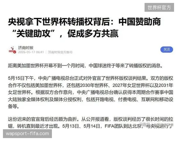 体育赛事运营已从单纯的转播权售卖转向全周期运动员生命力资产管理模式